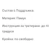 ✨Дамски Памучни  Комплекти ✨, снимка 3