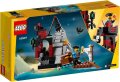 НОВО LEGO 40597 - Scary Pirate Island, снимка 5