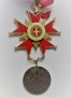 Голям карнавален медал Виена, снимка 1 - Антикварни и старинни предмети - 37266538