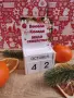 Коледни вечни календари, снимка 8