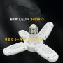 Ярка сгъваема X4 LED крушка 60W лампа хеликоптерна перка ЛЕД цокъл E27, снимка 1 - Лед осветление - 36789014