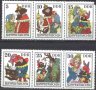 Чисти марки Румпелщилцхен Приказки 1976 ГДР Източна Германия
