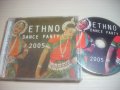 Ethno dance party 2005 - диск, снимка 1