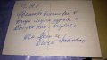 ЛОТ 3 СТАРИ БЪЛГАРСКИ НОВОГОДИШНИ ПОЩЕНСКИ КАРТИЧКИ НРБ СОЦ 6665, снимка 5