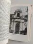 България - Пътеводите, снимка 8