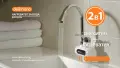 **█▬█ █ ▀█▀ Нови Delimano Нагревател за вода 3000w Нови 24м гаранция с Дисплей и Без, 26 евро, снимка 16