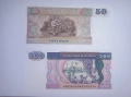 Мианмар 50 / 100 киата 1977-1997 UNC, снимка 2