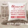 Коледна възглавничка за МАЙКА и любим човек, снимка 4