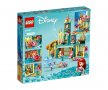 LEGO® Disney Princess™ 43207 - Подводният дворец на Ариел, снимка 2