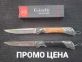Сгъваем джобен нож Columbia 2 цвята,MA140, снимка 1