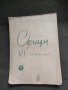 Продавам Отбори от вестник " Старт" 62 броя, снимка 2