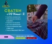 DJ KRASSI - Z - Ритъмът на твоето парти! РЕЗЕРВИРАЙ СЕГА!, снимка 3