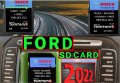 🇧🇬 🇲🇦🇵 🚘💿🚘💿🚘💿 2024 навигация ъпдейт Ford /Форд Sd Card Навигационна Сд Карта USB код, снимка 15