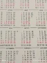 Старо календарче СПОРТ ТОТО рядко за КОЛЕКЦИЯ ДЕКОРАЦИЯ 34992, снимка 5