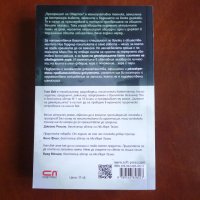 Книга "Залезът на демокрацията" за замяна. , снимка 3 - Специализирана литература - 31388977