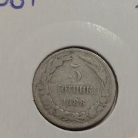 Монета 5 стотинки 1888 година Княжество България- 17786, снимка 3 - Нумизматика и бонистика - 31054204