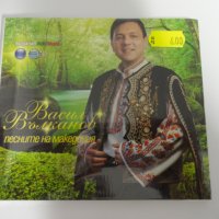 Васил Вълканов/Песните на Македония, снимка 1 - CD дискове - 31350330