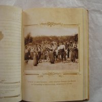 Календар бележници Второто българско възраждане, снимка 6 - Други - 28360860