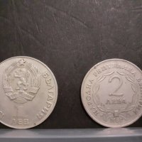 Възпоменателни соц монети, снимка 1 - Нумизматика и бонистика - 37331468