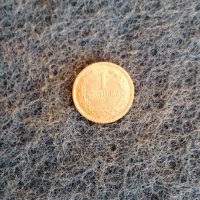 1 стотинка 1912 Нециркулирала, снимка 2 - Нумизматика и бонистика - 44191632
