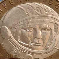 Монета 10 рубли 2001г. Русия Юрий Гагарин първия човек в космоса 27571, снимка 6 - Нумизматика и бонистика - 42661844