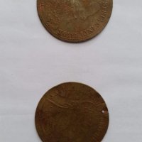 Продавам малка колекция от монети и пендари, снимка 4 - Нумизматика и бонистика - 27001764