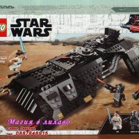 Продавам лего LEGO Star Wars 75284 - Транспортен кораб на Рицарите на Рен
