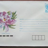 Пощенски пликове,нови 50 броя в комплект, снимка 3 - Колекции - 35251009