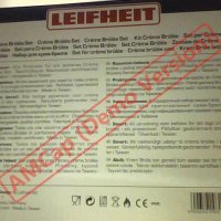 Комплект за крем брюле Leifheit-уред за фламбиране-нов  , снимка 3 - Други - 36084761