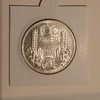 100 лева 1937 Царство България  сребърна монета , снимка 1 - Нумизматика и бонистика - 42392163