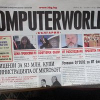 Вестници и списания в сферите на компютрите, информатиката и интернет , снимка 1 - Други - 35465699