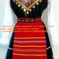 Стилизирани народна носии.Възможност за изработка по индивидуални размери БЕЗ ОСКЪПЯВАНЕ !, снимка 15 - Сукмани - 30111846