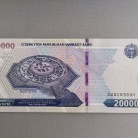 Банкнота - Узбекистан - 20 000 сум UNC | 2021г., снимка 1 - Нумизматика и бонистика - 39800386