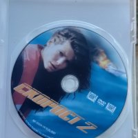 Скорост 2 DVD , снимка 2 - DVD филми - 42533825