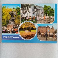 Пощенска картичка (4 бр.) гр.Варшава 1976 г., снимка 2 - Колекции - 44224641