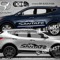 Hyundai SantaFe стикери надписи лепенки фолио SK-SJV2-H-SF, снимка 3 - Аксесоари и консумативи - 44488240