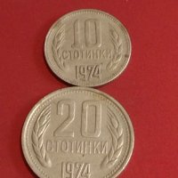 Лот монети 8 броя България от соца различни години и номинали за КОЛЕКЦИОНЕРИ 40500, снимка 8 - Нумизматика и бонистика - 44381187