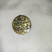Турска монета , снимка 2 - Нумизматика и бонистика - 44776239