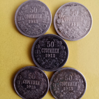 ЛОТ сребърни монети , снимка 8 - Нумизматика и бонистика - 44525791