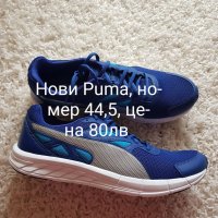 Нови оригинални маратонки ADIDAS Puma Nike , снимка 4 - Маратонки - 36721795