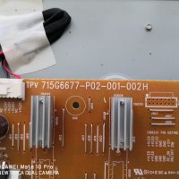 Philips 43puh4900 със счупен екран ,работещ на части, снимка 5 - Части и Платки - 35069805