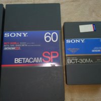 3 броя видеокасети Sony, снимка 3 - Други - 29175567