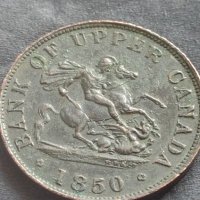 Рядка монета половин пени 1850г. Горна Канада уникат за КОЛЕКЦИОНЕРИ 30404, снимка 3 - Нумизматика и бонистика - 42686038