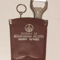 Стара рекламна отварачка от соца., снимка 4 - Антикварни и старинни предмети - 35240149