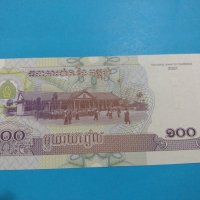 Банкнота Камбоджа-16365, снимка 2 - Нумизматика и бонистика - 30487467