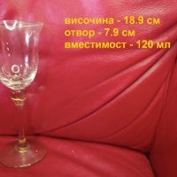 Чаши за вино 4 бр, високи, кафеникав нюанс, снимка 2 - Чаши - 44242000