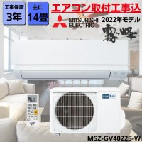 Климатик Mitsubishi MSZ-DW25 9000 BTU, Клас A++, Филтър за пречистване на въздух, Бял, снимка 5 - Климатици - 39504812