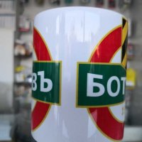 Бяла порцеланова чаша с логото на ФК Ботев Пловдив, снимка 2 - Чаши - 30124392