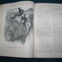 Две книги на Хърбърт Уелс издание 1917г. с илюстрации, снимка 8 - Художествена литература - 29223505