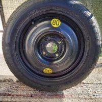 Нова резервна гума 125/80/15, снимка 1 - Гуми и джанти - 37137575